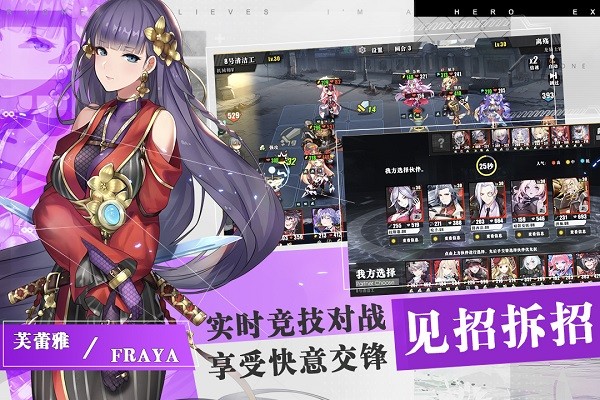 时逆官方版 时逆最新版下载