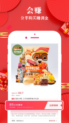 选小贝