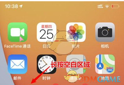 iphone13电量百分比设置方法