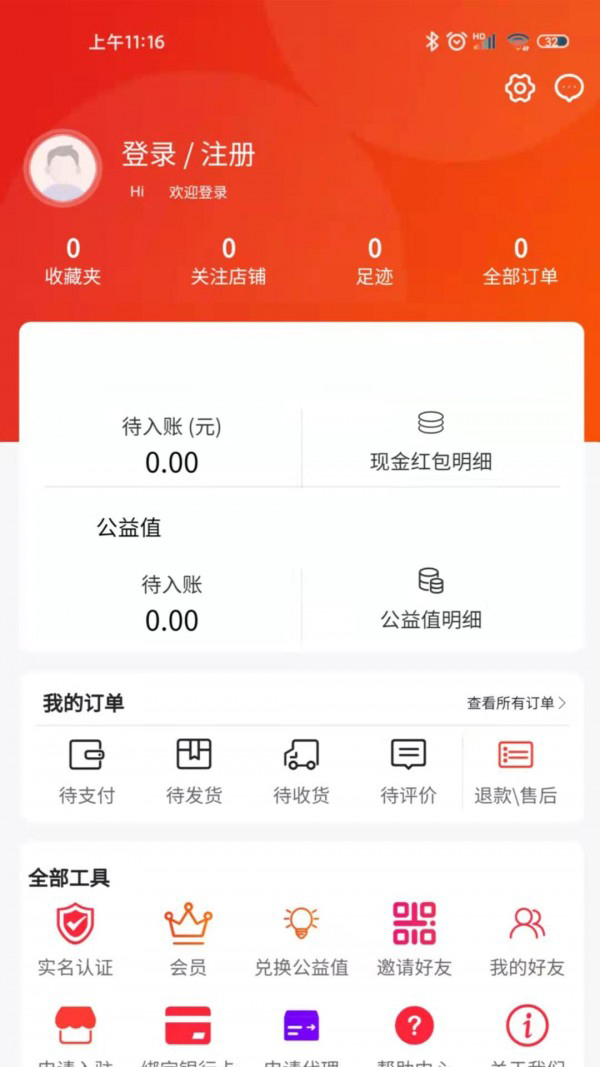 环球汇来宝