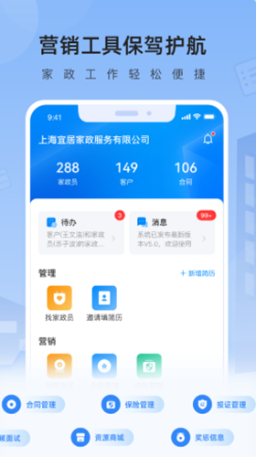 咚咚燕助手v1.4.0