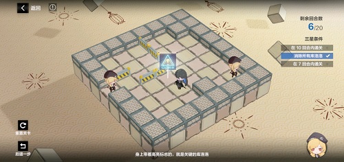 《战双帕弥什》踏桂寻兔4-1三星通关攻略 《战双帕弥什》踏桂寻兔4-1三星通关攻略