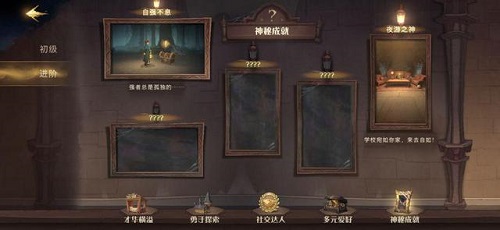 《哈利波特魔法觉醒》隐藏成就全解锁攻略