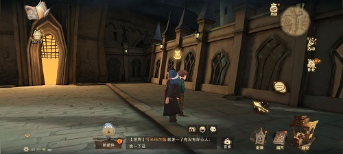 《哈利波特魔法觉醒》巧克力蛙第九天活动详情一览