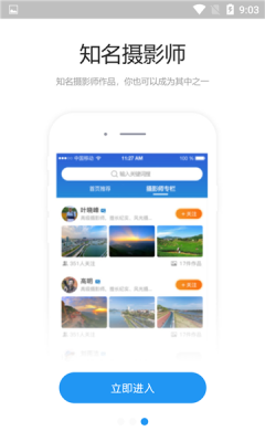 海螺壁纸图库