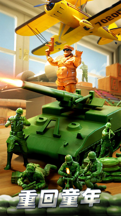 2021兵人大战手游