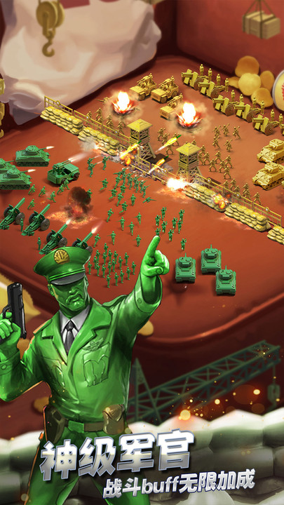 2021兵人大战手游