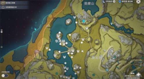 《原神》烹饪机关玩法攻略