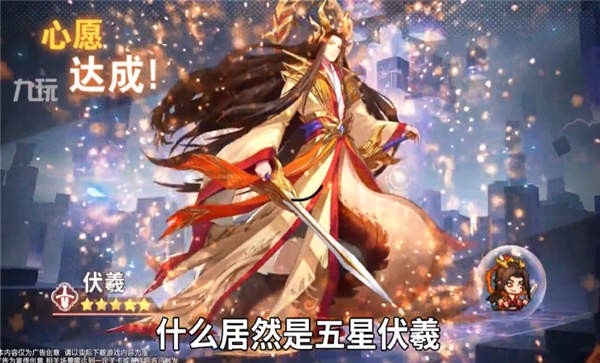 像素武将官方版