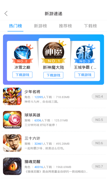 梦影互娱app下载