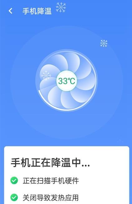 统一加速清理助手