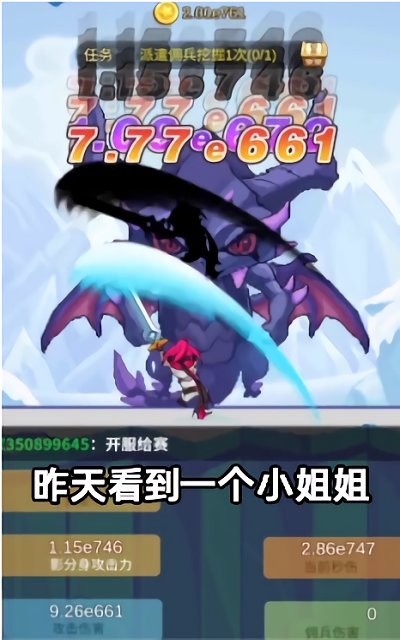 魔界大乱斗最新版