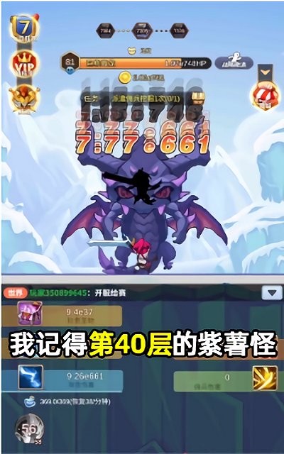 魔界大乱斗最新版