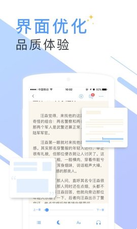 书香云集最新版