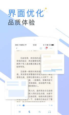 书香云集最新版