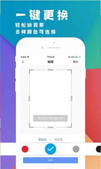 挺美证件照