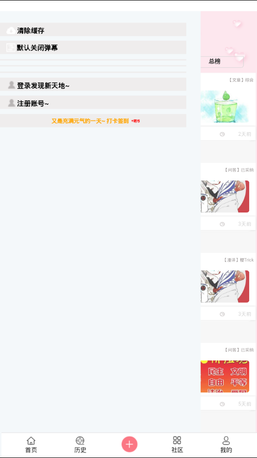 兜兜动漫网