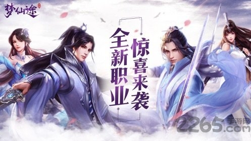 我在仙途官方版