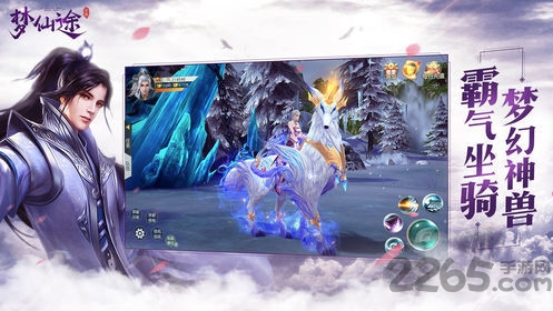 我在仙途官方版