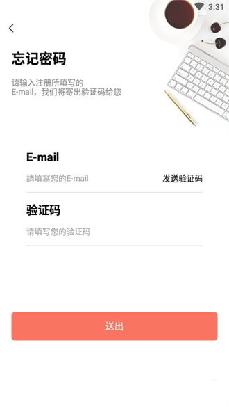 优米云app