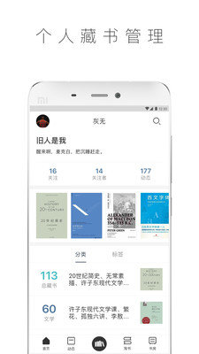 全民啃书app