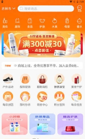 菠萝派最新版