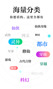 米阅小说app最新版