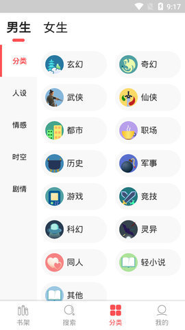 点点阅读app