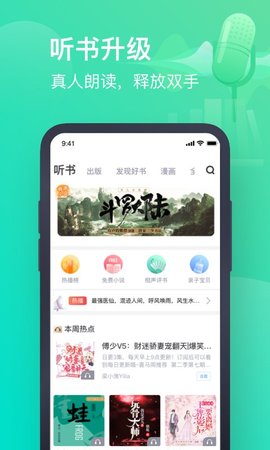 闲情阅最新版