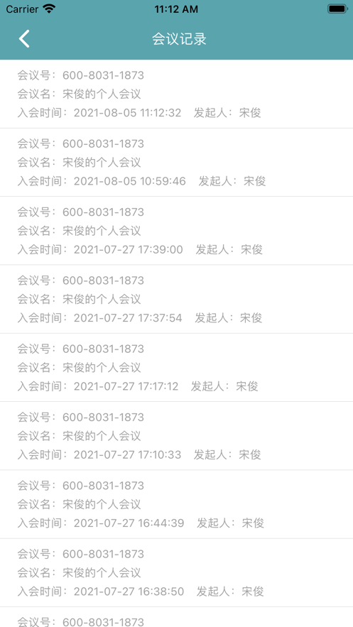 柠檬会议手机版