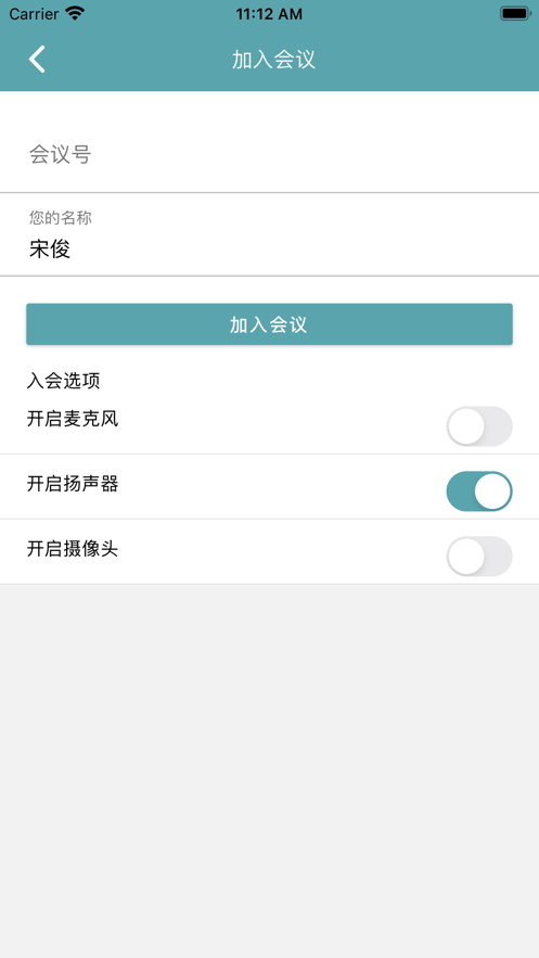 柠檬会议手机版