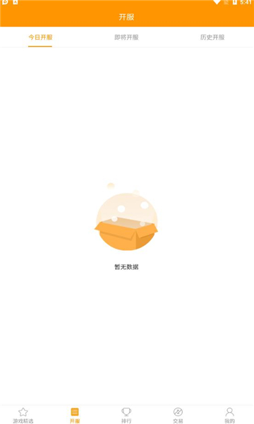 米果游戏