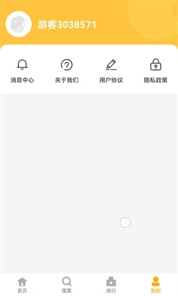 掌上乐园赚钱软件