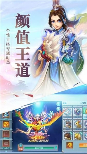 混沌幻梦仙灵最新版