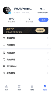 小说家