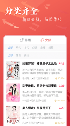 笔尚小说