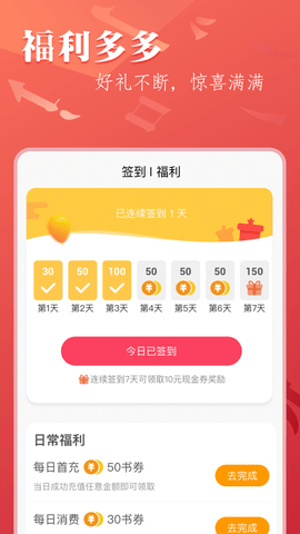 笔尚小说