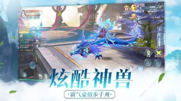 九转轮回诀最新版