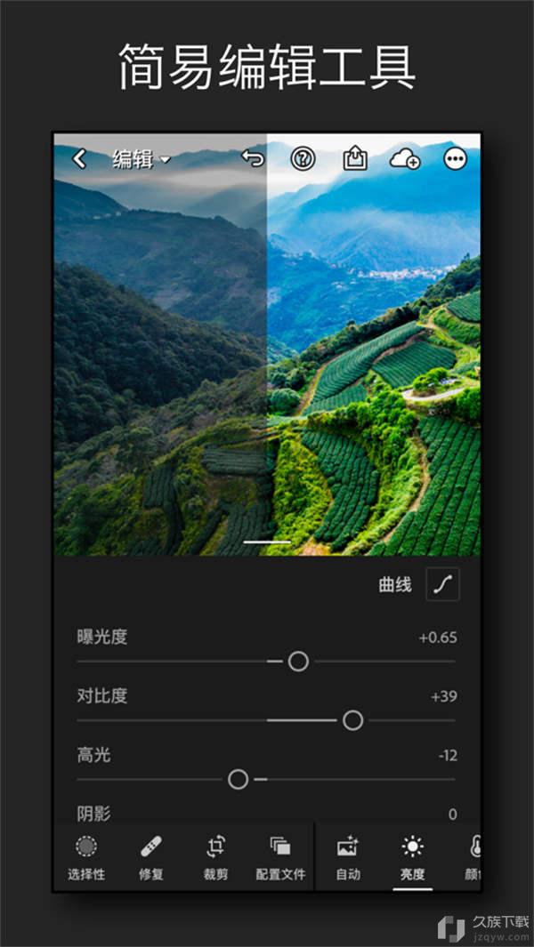 Lr手机版2021