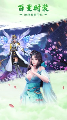 力港武林盟主手机版
