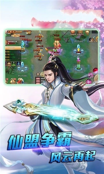 仙荒诀安卓版