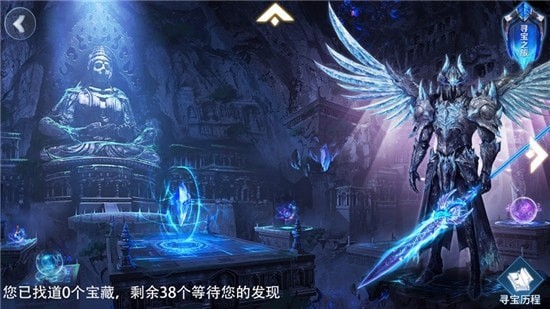 魔神之剑古城寻宝记最新版