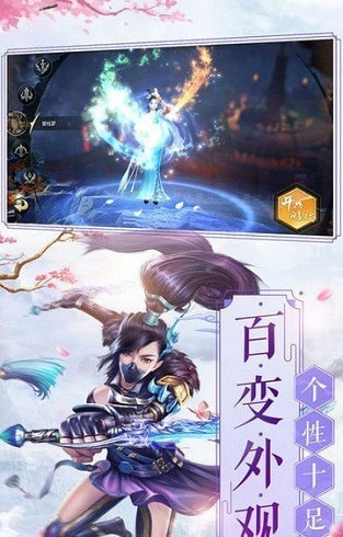 仙侠独尊万法最新版