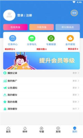 哈皮影视最新版