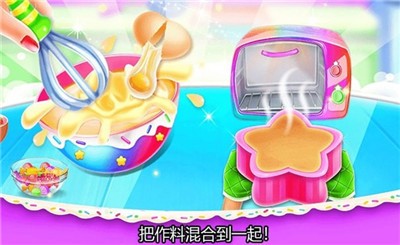 小美的甜品店最新版