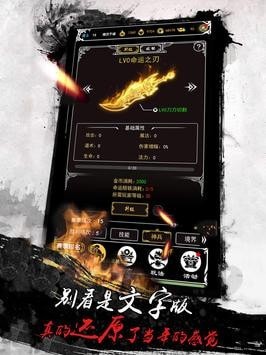 苍月沉默专属