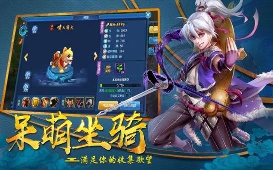 梦幻仙诀破军安卓版