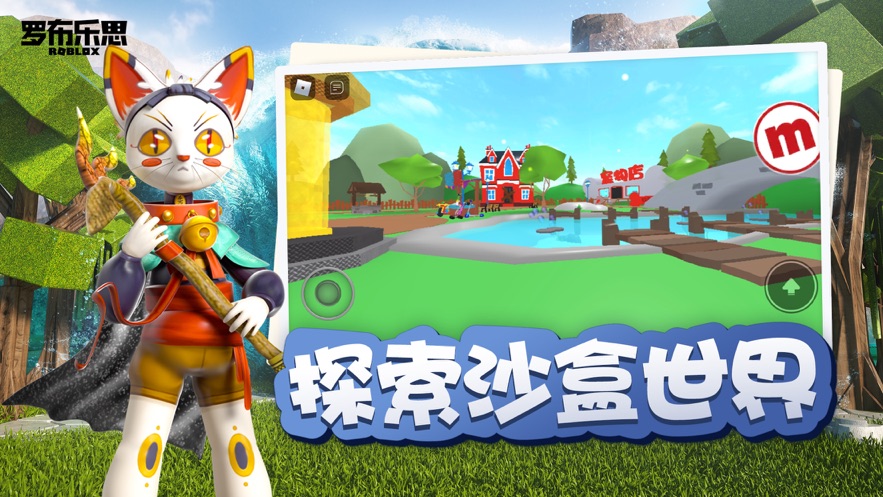 roblox鱿鱼游戏