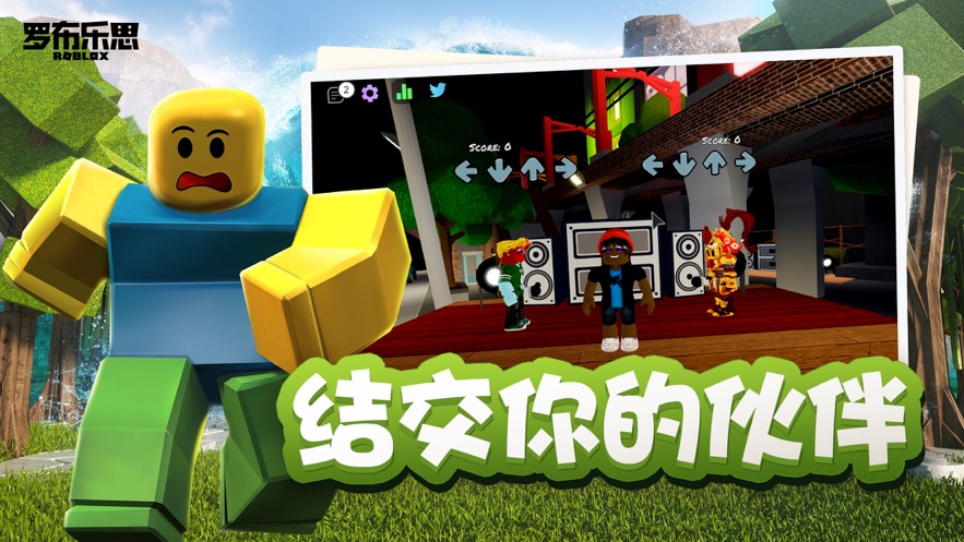 roblox鱿鱼游戏