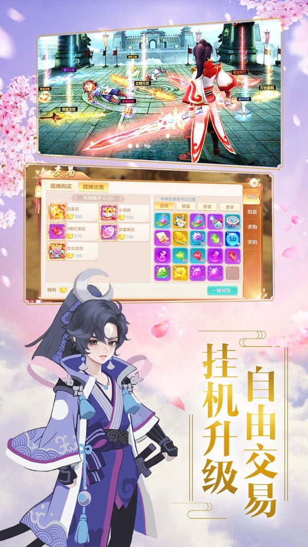 九州无间道手机版